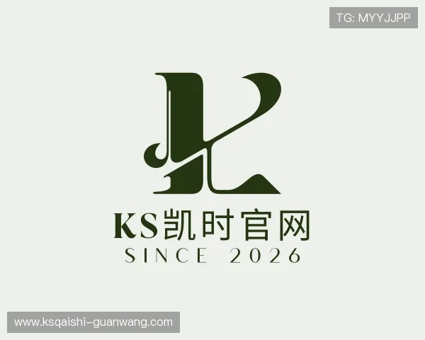关于ks凯时官网